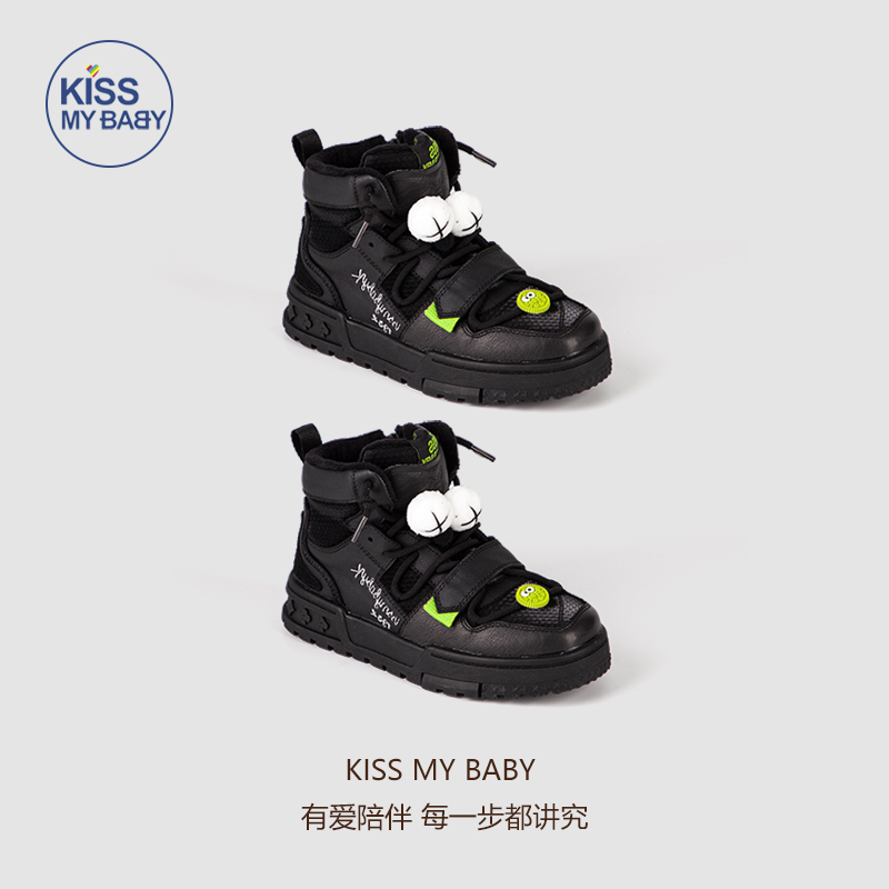 Kiss moon shoes hotsell