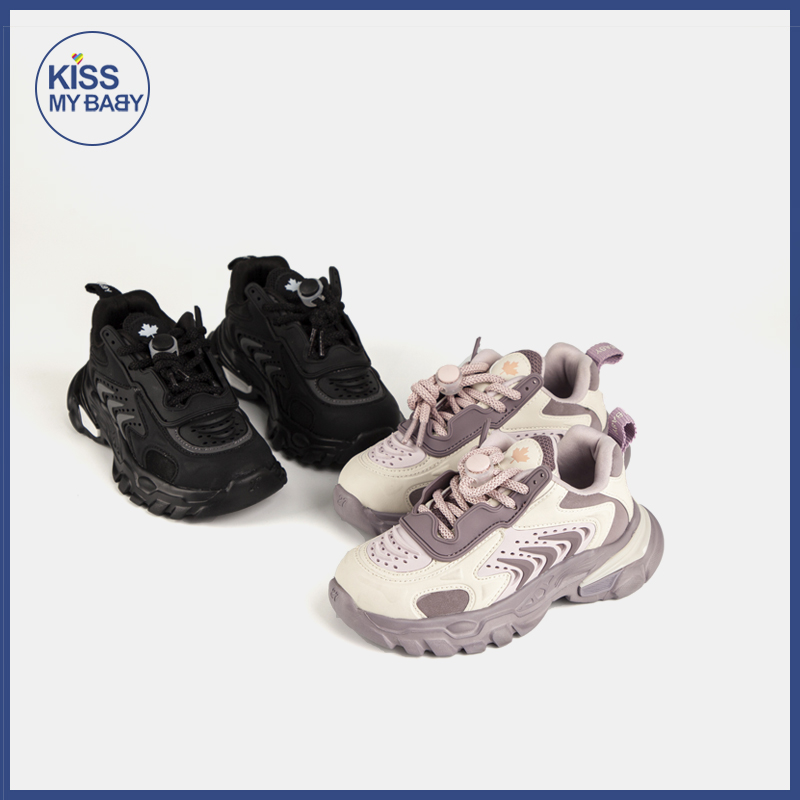 Ultralight mecha old man shoes