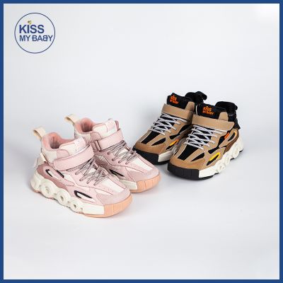 Latte Tire High Top Sneakers