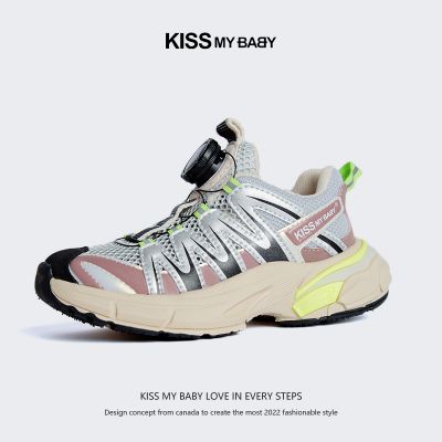 KISS MY BABY儿童鞋沙场跑酷休闲运动鞋2023春季新款男女中大童鞋