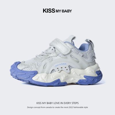 KISS MY BABY童鞋极速冰川男童运动鞋2023春季新款轻便休闲徒步鞋